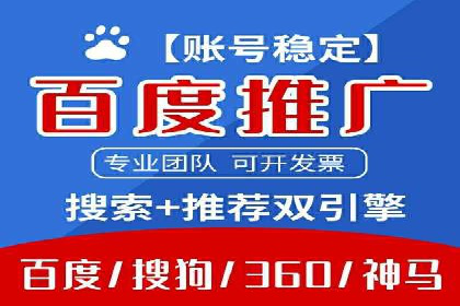 案例解析：SEM投放助力企业转型成功