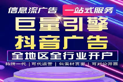 实战案例：SEM代运营如何帮助企业突破行业瓶颈